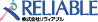 株式会社リライアブル