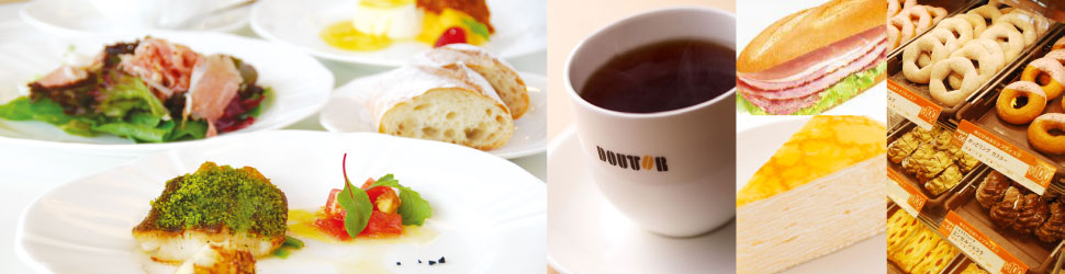 カフェ&レストラン【コーチャンフォー レストラン&カフェインターリュード・ミスタードーナツ(ミスド)・ドトールコーヒーショップ】