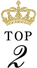 2位