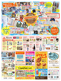 釧路版