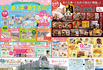 東京版 表面