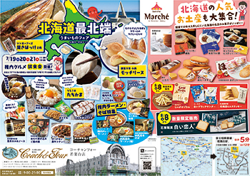 東京版 表面