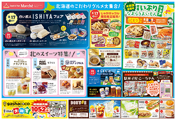 東京版 表面