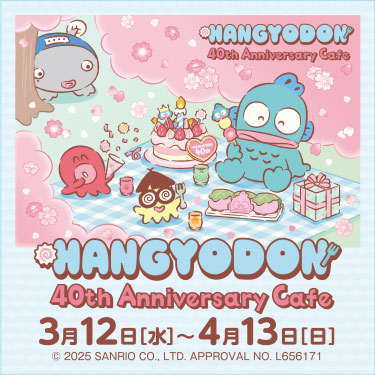 HANGYODON CAFE ～40th Anniversary～