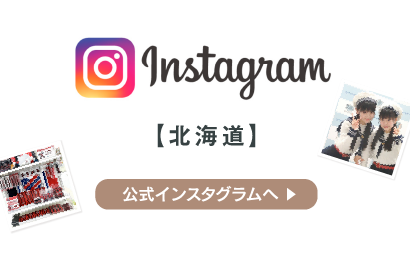 コーチャンフォー(北海道)公式インスタグラム