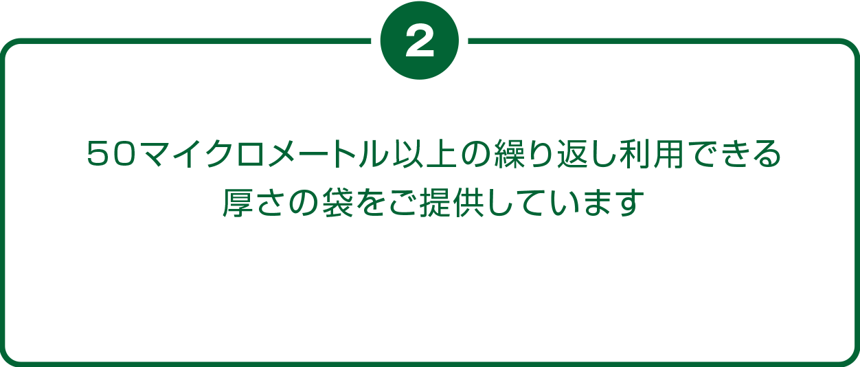 50マイクロメートル以上の繰り返し利用できる暑さの袋をご提供しています