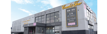 リラィアブルブックス 根室店