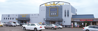 リラィアブルブックス ルート38号店