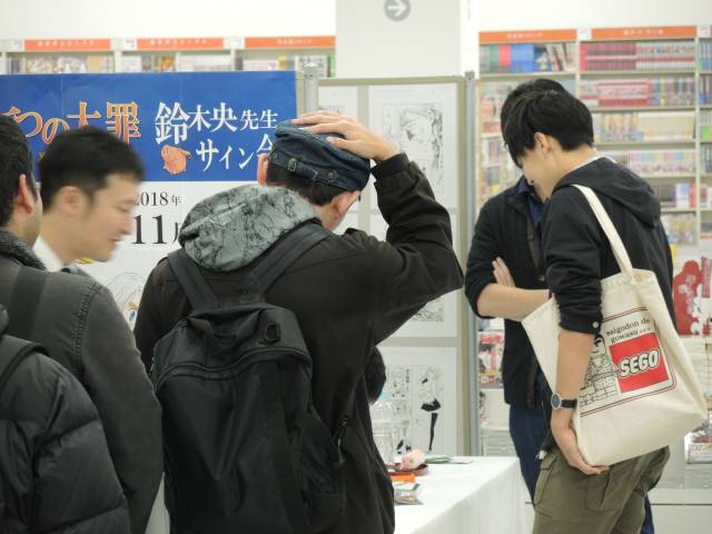 七つの大罪 34巻発売記念 鈴木央先生サイン会を開催致しました