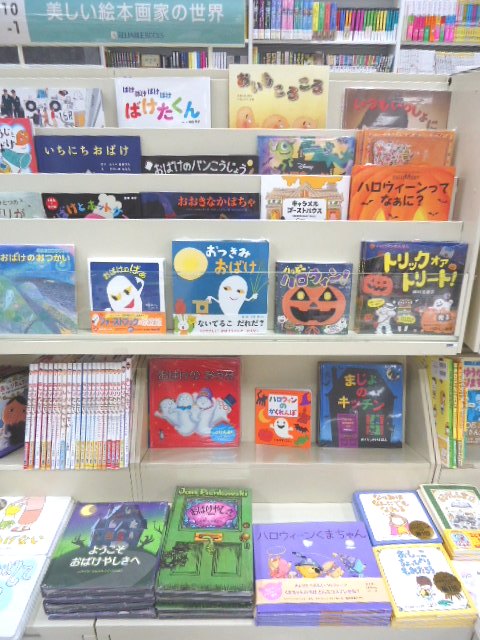 親子で読書の秋