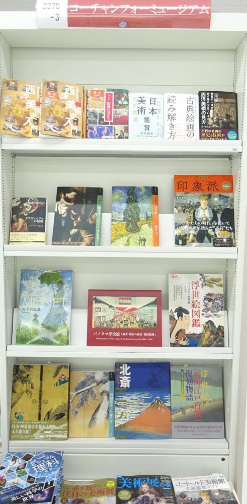 芸術の秋を満喫しよう!