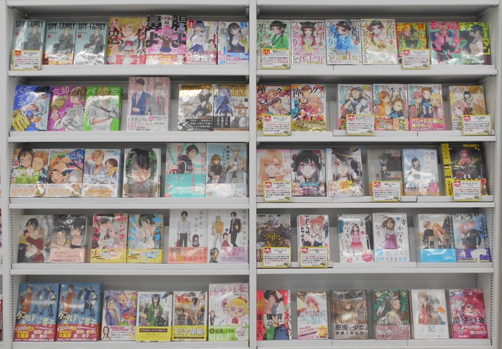 漫画好き必見!「次にくるマンガ大賞 2019」