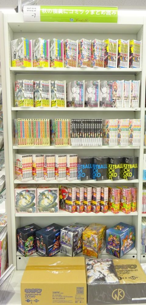 秋の夜長にコミックまとめ読み!