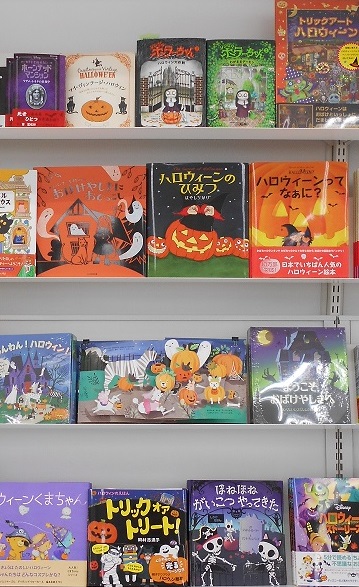 もうすぐハロウィン