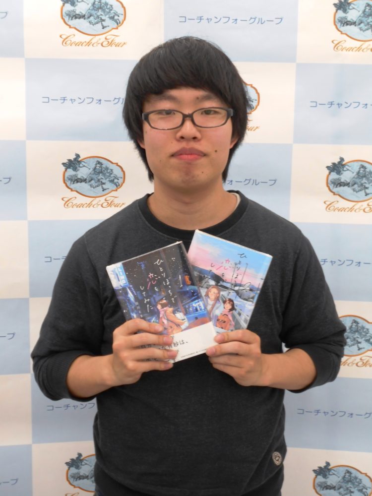 田川とまたさんのサイン会を実施致しました!