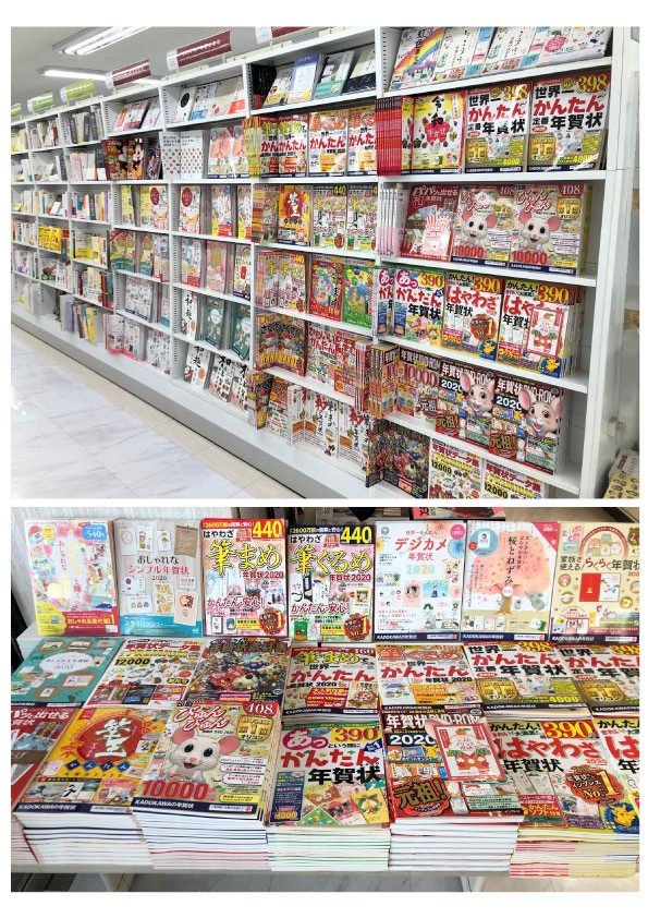 年の初めのご挨拶