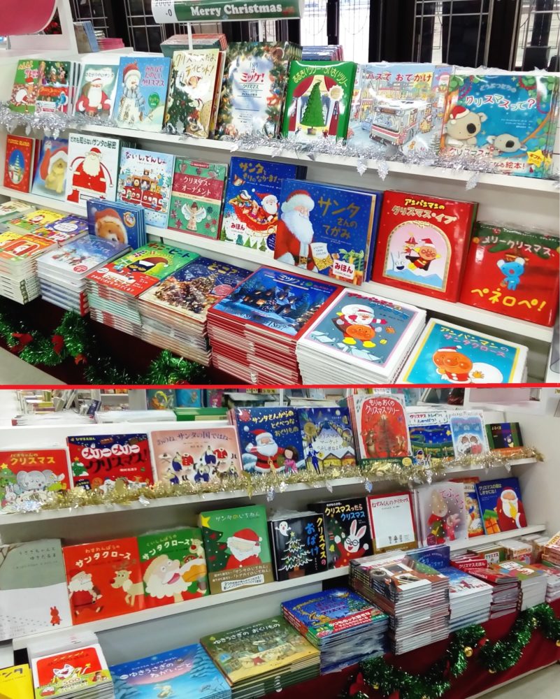 クリスマスの贈り物