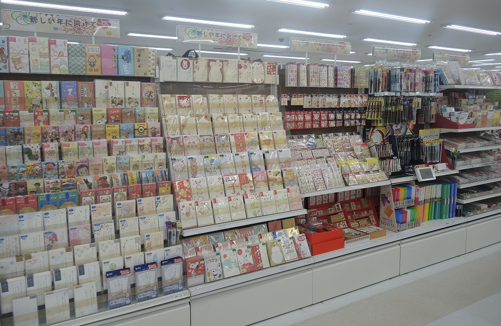 新しい年に向けて