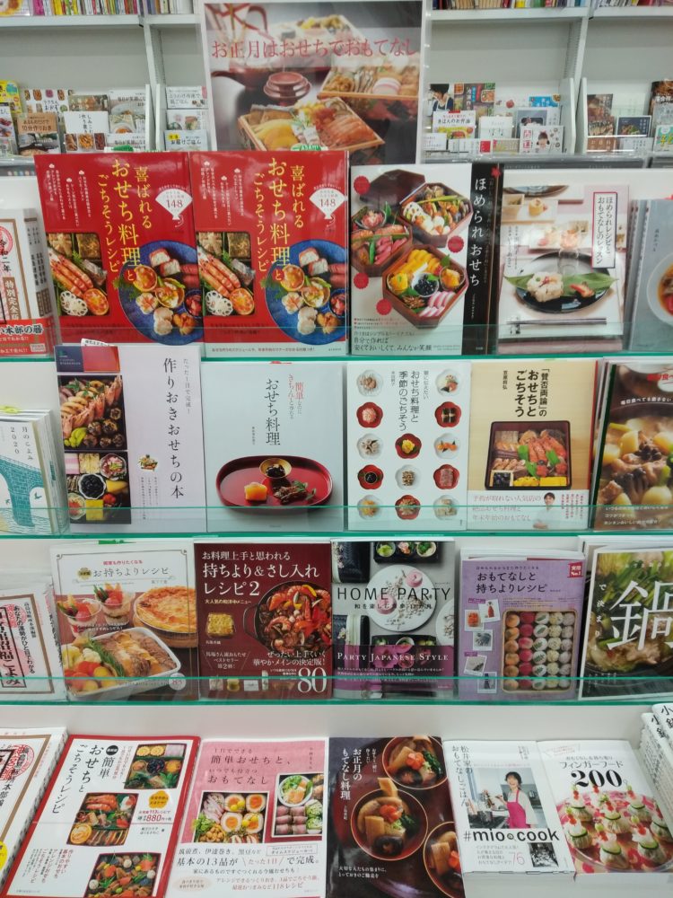 年末年始のおもてなしに~おせち料理~