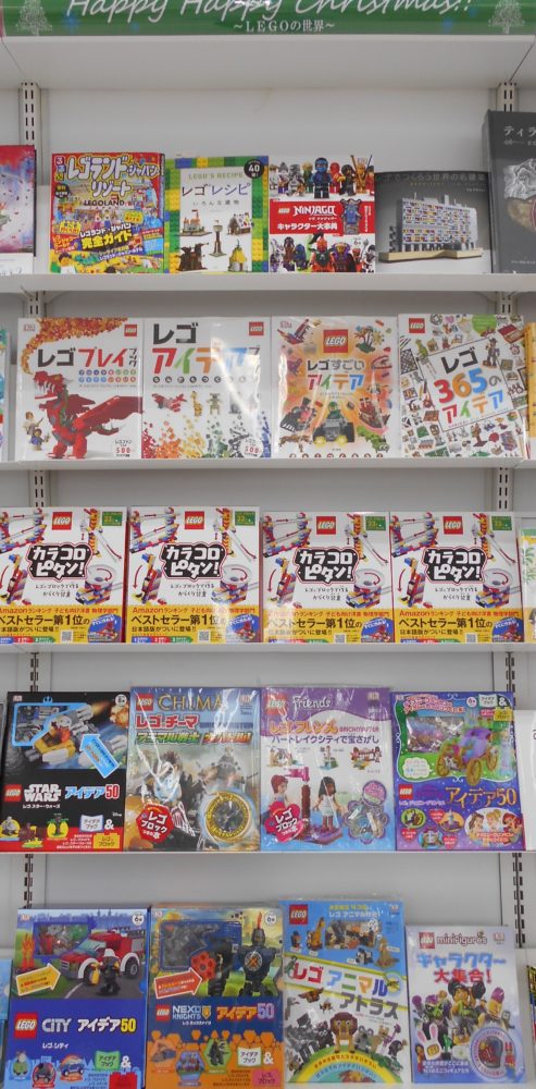 LEGOの世界