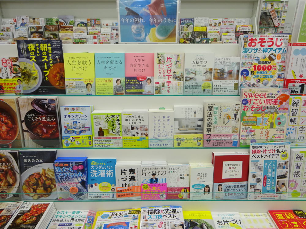 年末の大掃除 今年の汚れ、今年のうちに