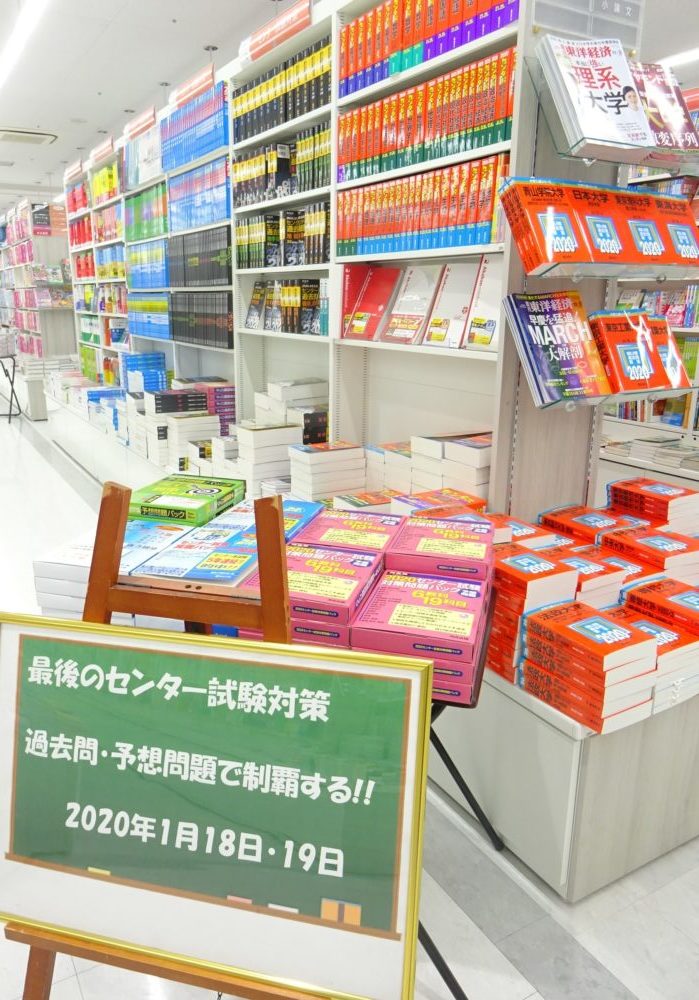 いざ、ラストスパート!