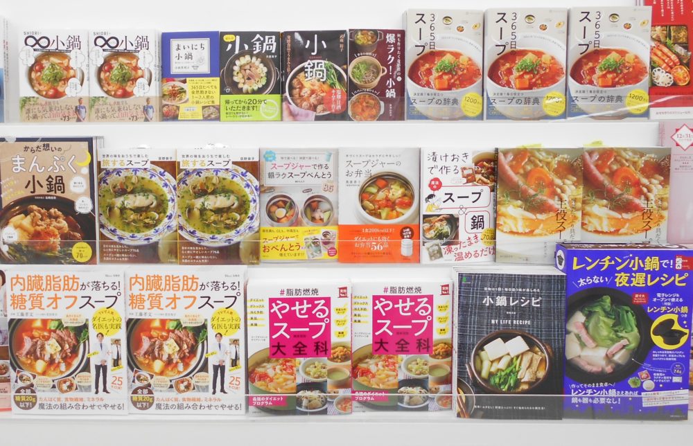 あったか美味しい料理で冬を乗り切ろう