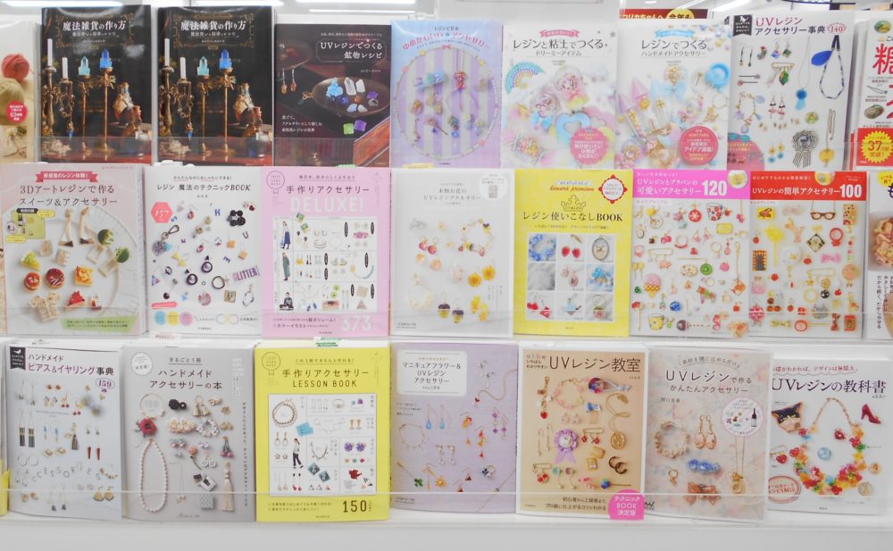 レジンでかわいいアクセサリー作り