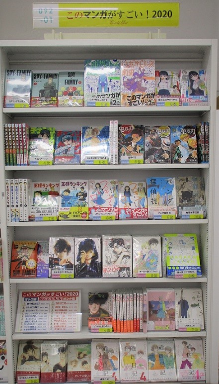 いま読みたい、読んでほしいマンガ