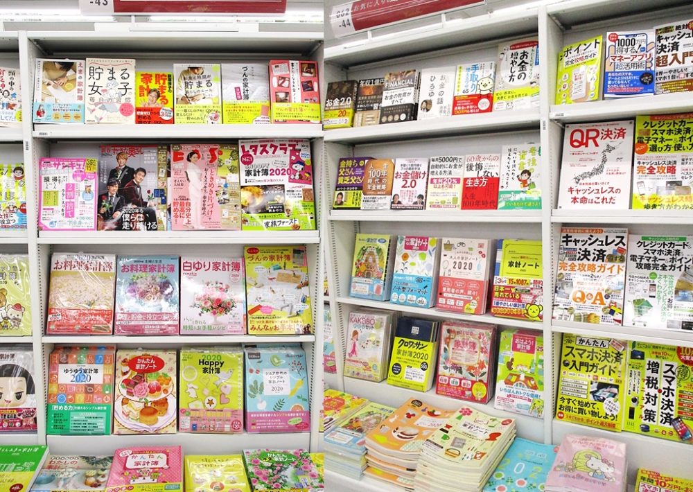 お気に入りの家計簿で増税対策!!