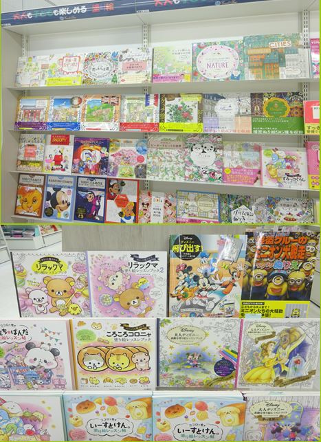 大人も子供も楽しめる『塗り絵』