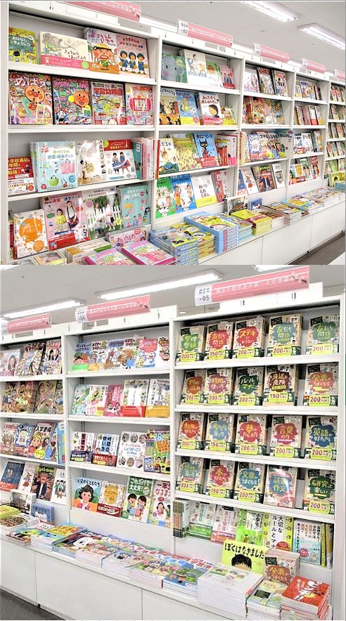 入園・入学の準備はお早めに