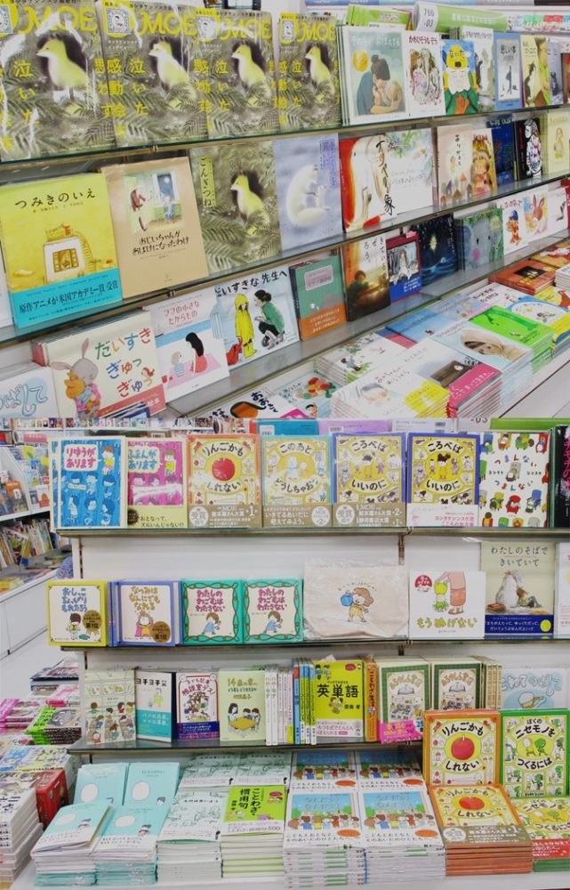 思わず 泣いた・・・