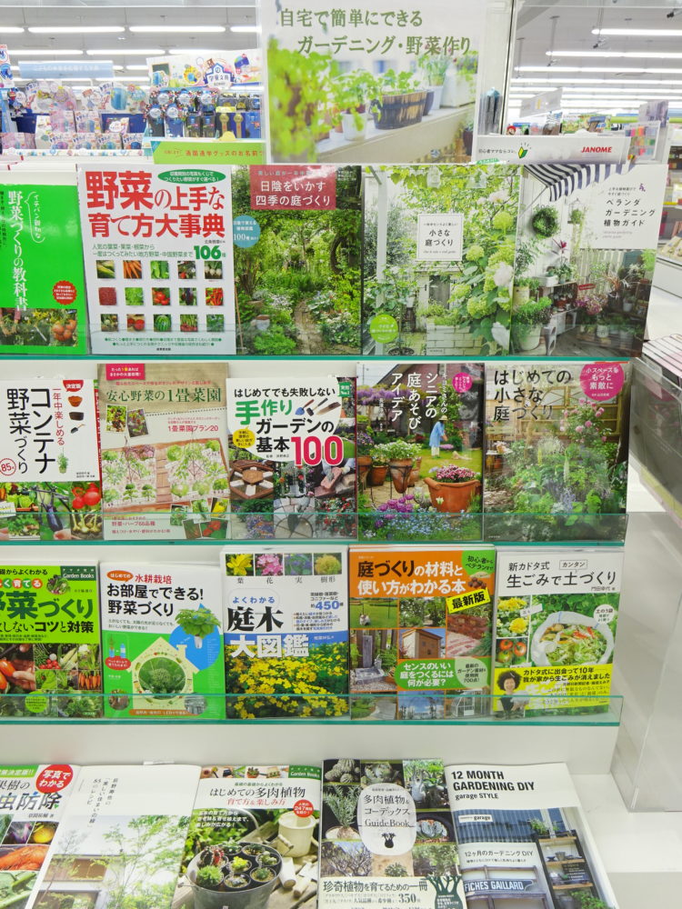 自宅で簡単!ガーデニング・野菜作り