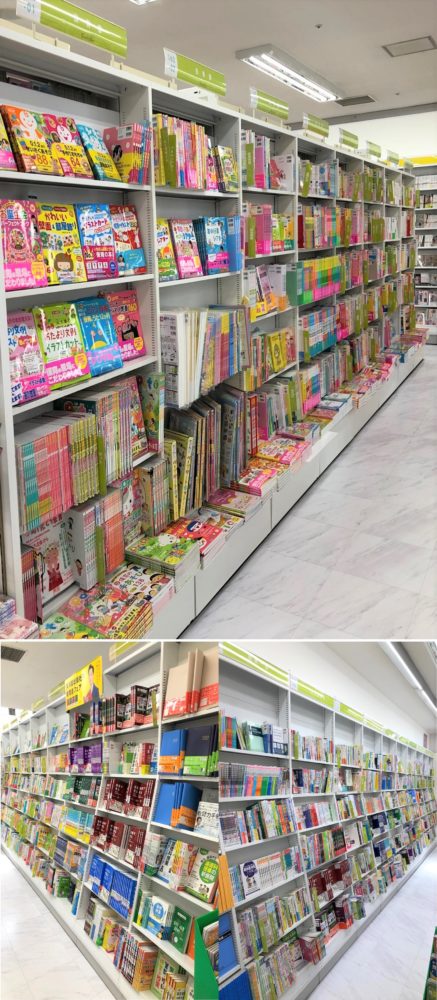 保育書・教育書充実してます♪