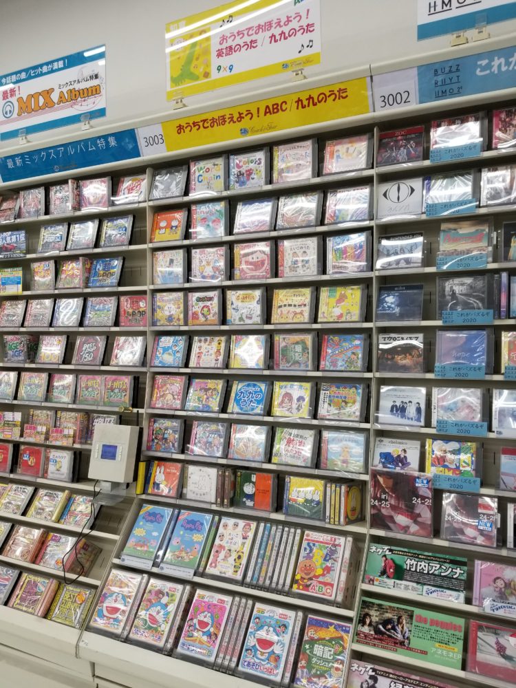おうちでまなぼう!