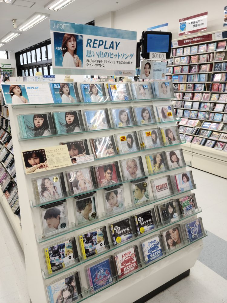 再びあの時を「リプレイ」する名曲の数々