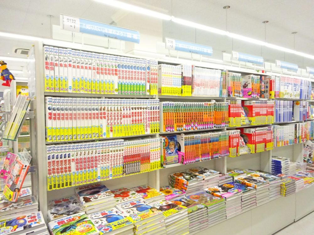 図鑑で知識を深める