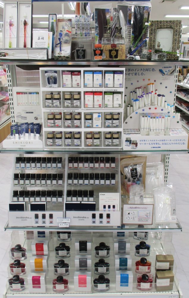 日本の色を楽しむ
