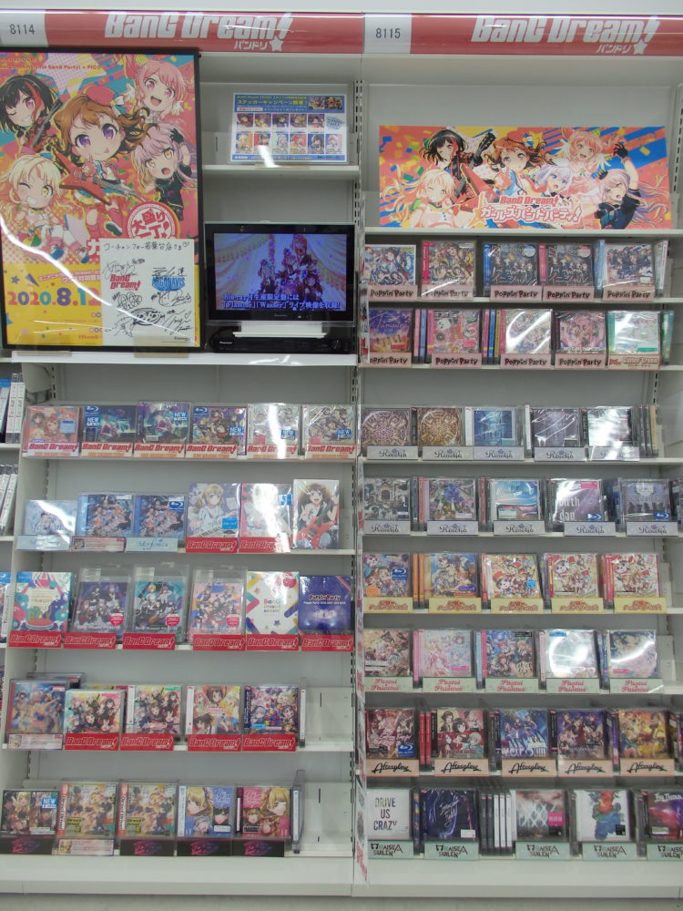 バンドリ!コーナー拡大しました