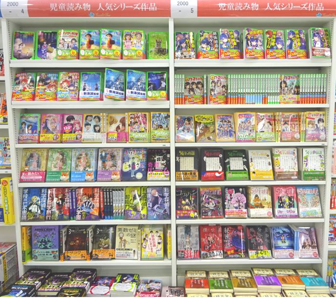 次はなにを選ぶ? 児童読み物人気作品