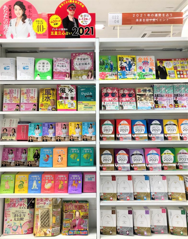 未来を切り開くヒント