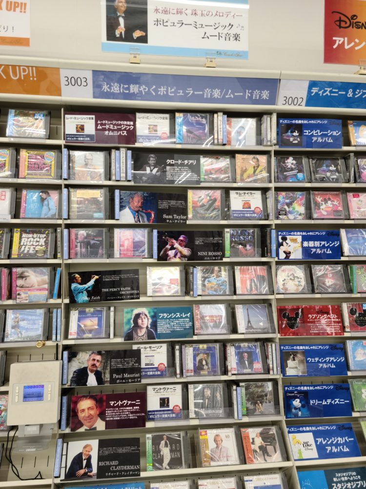 永遠に輝く珠玉のメロディー