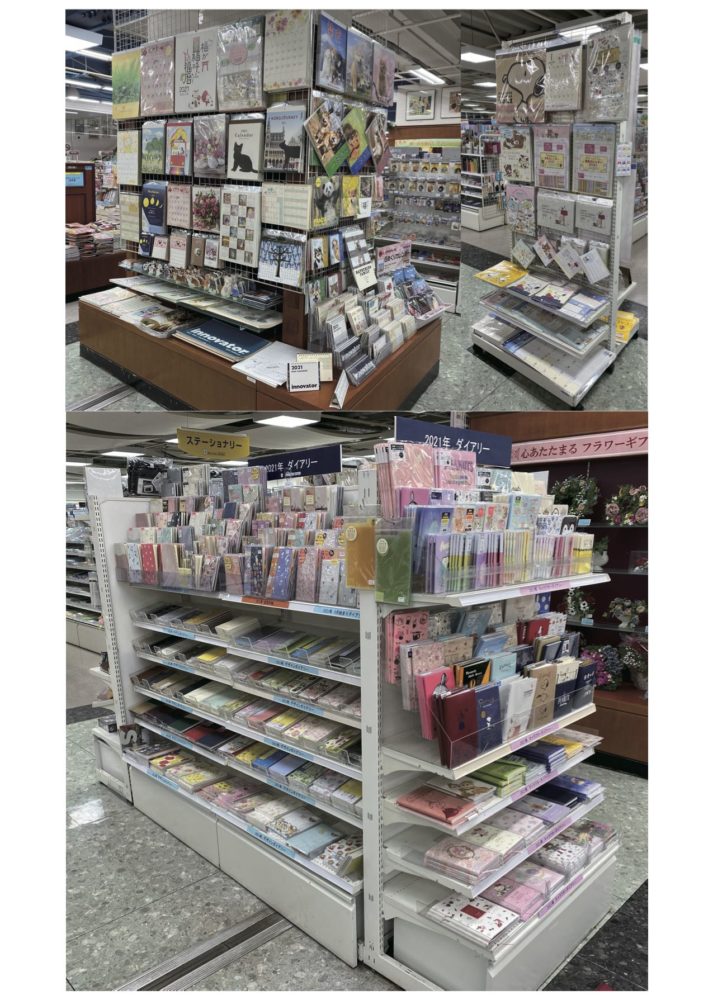 2021年手帳・カレンダー入荷しました。