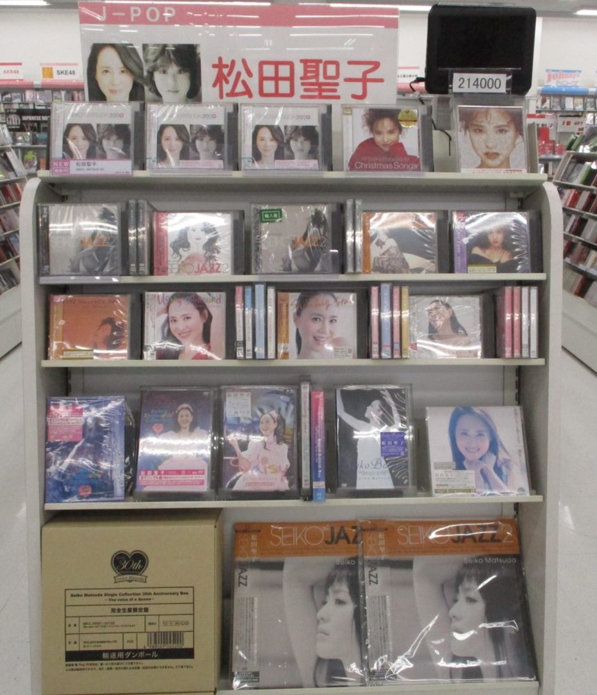 松田聖子40周年!