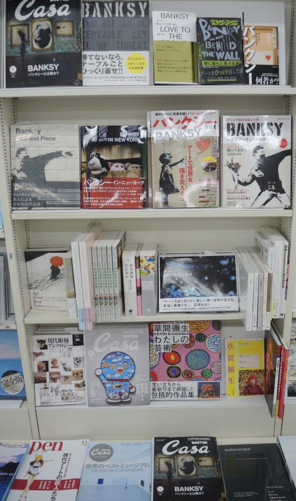 アートの世界