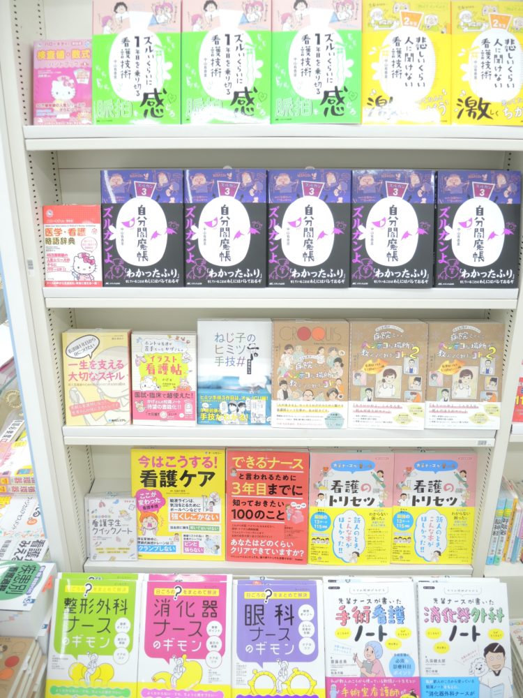 仕事の『?』に答えます