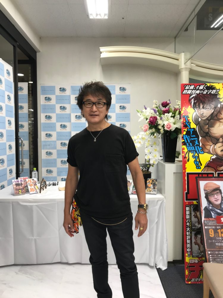 板垣恵介先生「バキ道」サイン会終了!
