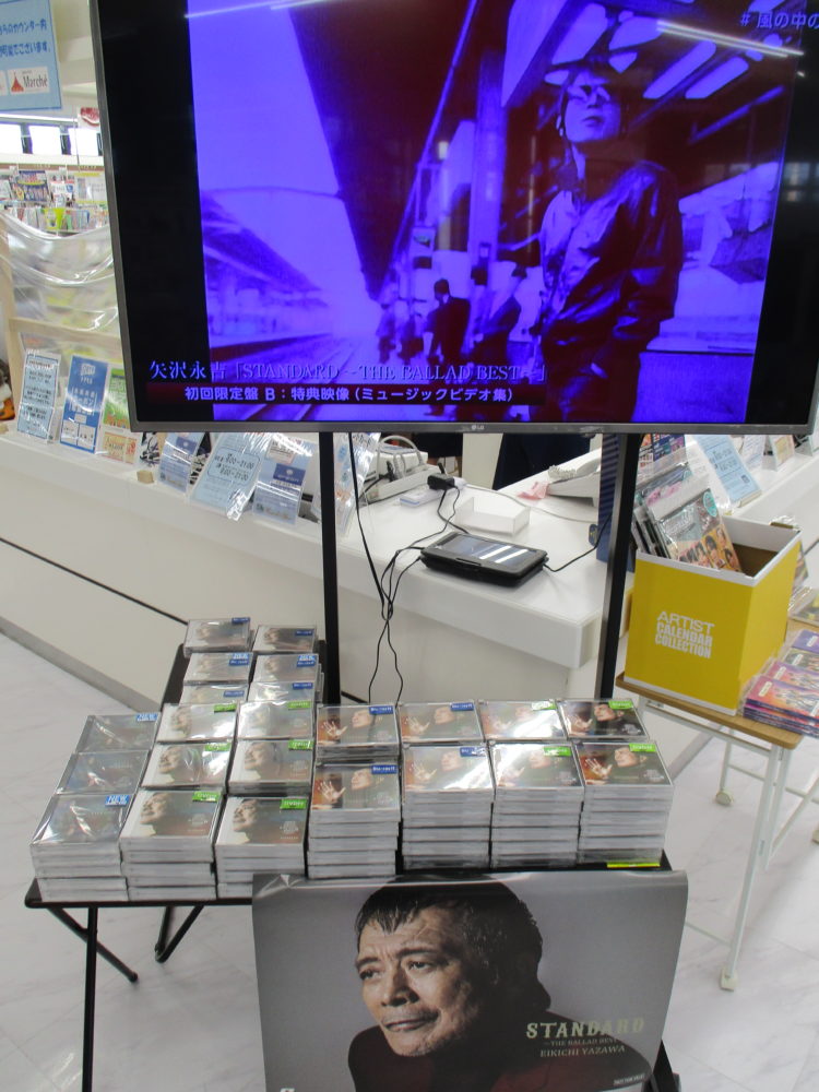 「ロックの帝王」E.YAZAWAのもう1つの魅力。