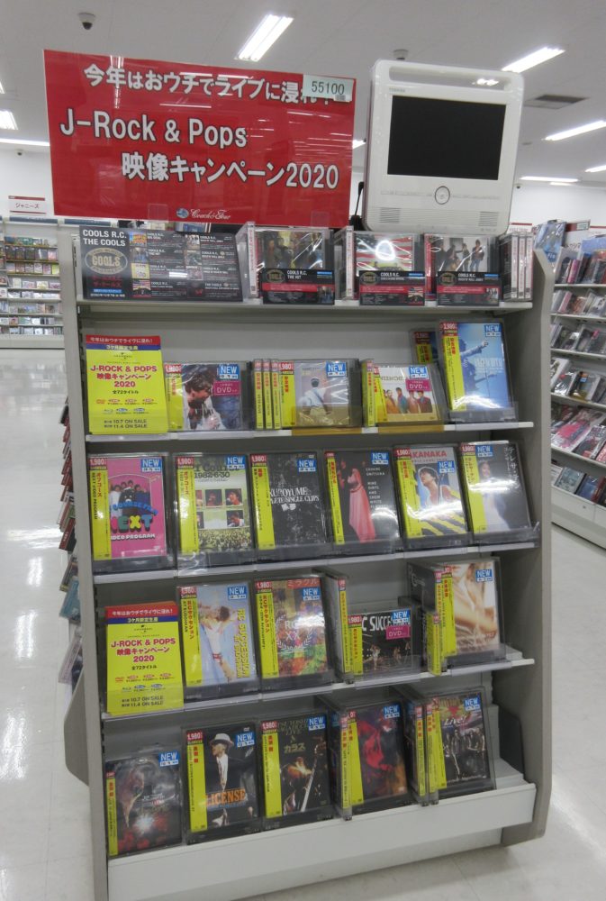 名ライブをご自宅で